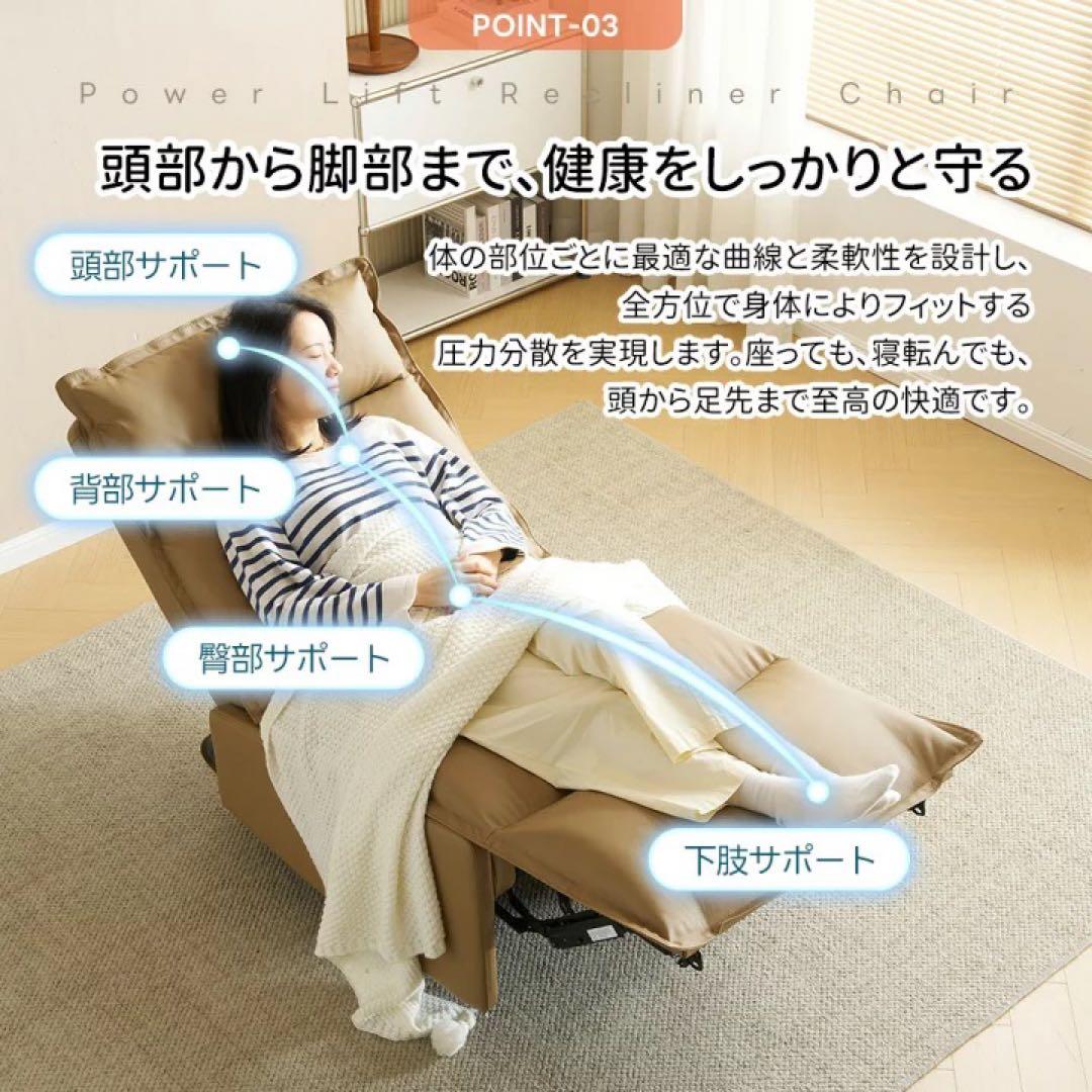 リクライニング　座椅子　1人掛けソファ　ソファベッド