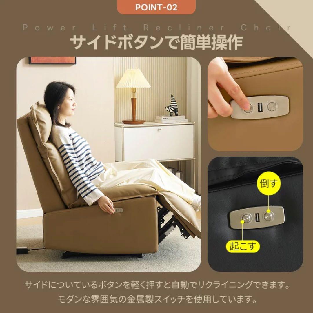 リクライニング　座椅子　1人掛けソファ　ソファベッド