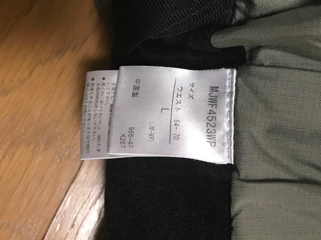 Marmot マーモット HEAT NAVI ヒートナビ L 上下セット