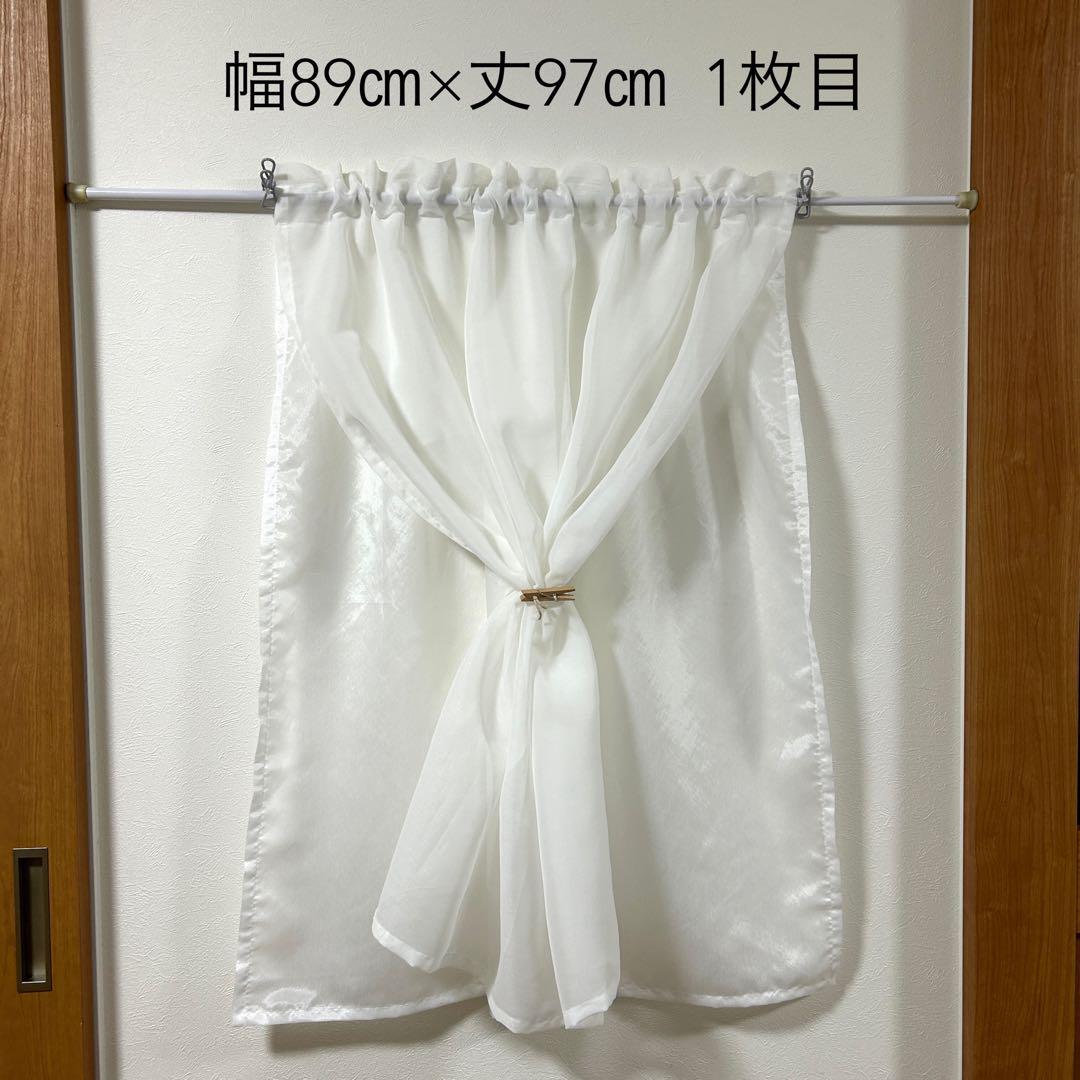 【KURO☆】二重レースカフェカーテン　4枚　オーダー品