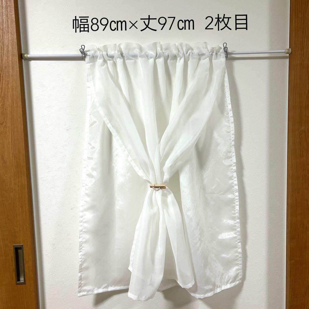 【KURO☆】二重レースカフェカーテン　4枚　オーダー品