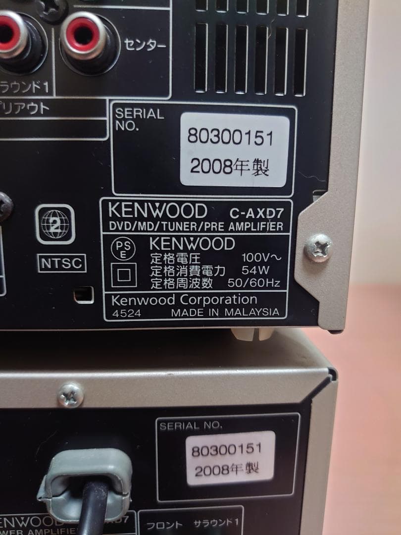 KENWOODコンポ AX-D7