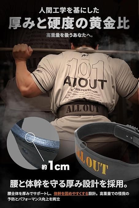 ALLOUT IFBB PRO監修 レバーアクションベルト レバー式 0921 - メルカリ