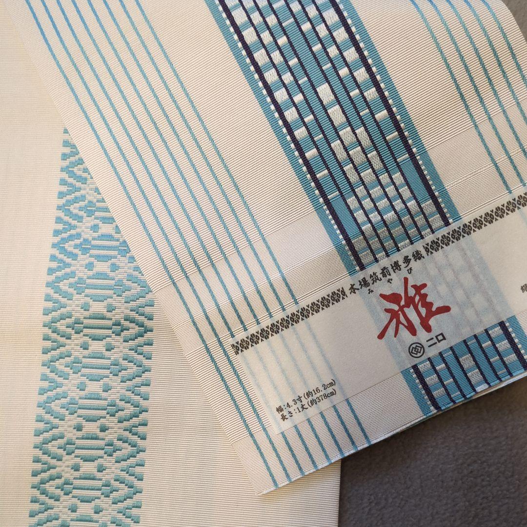 大幅値下 正絹博多織 半巾帯 3