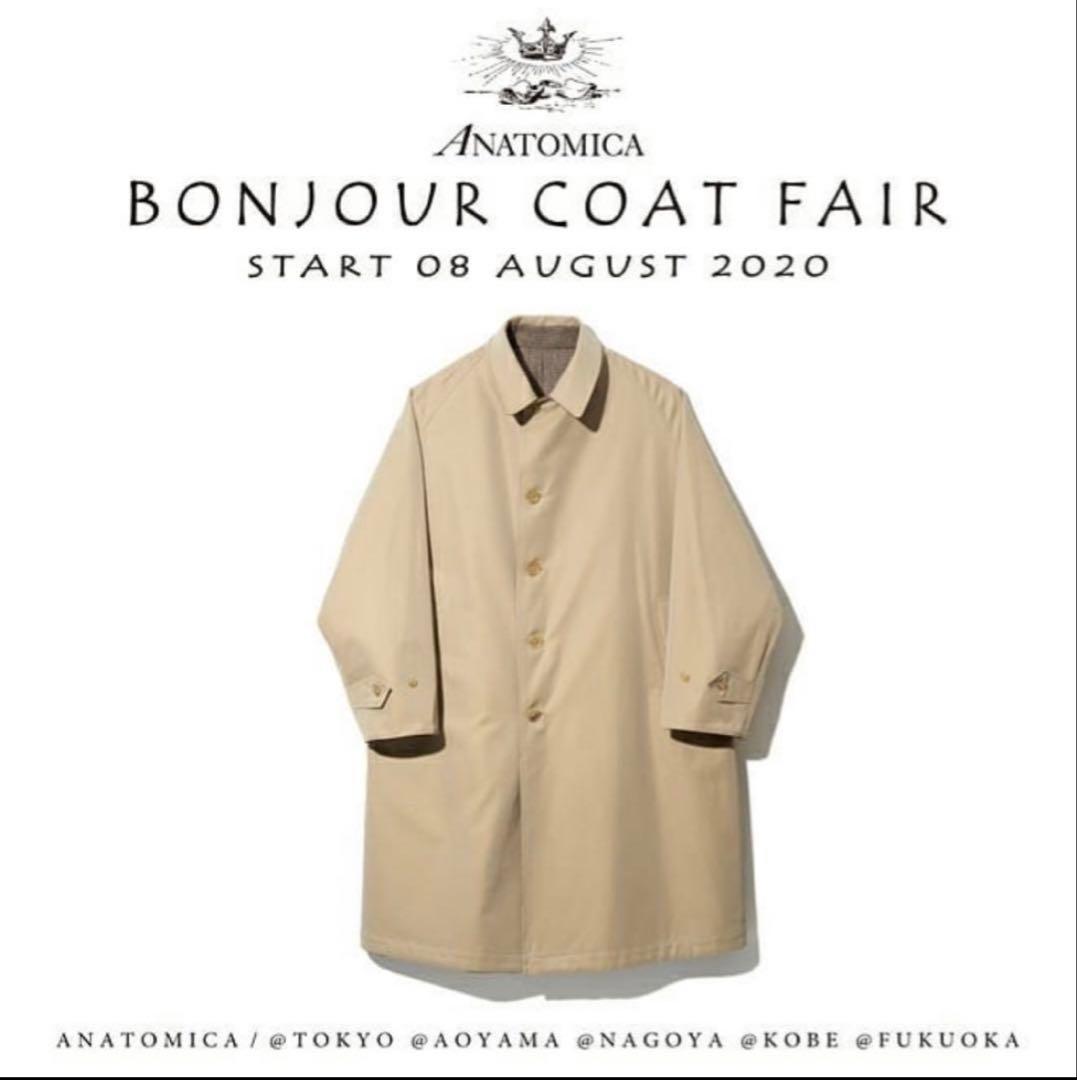 アナトミカ　シングルラグランコート ※早めに売りたく値下げいたしました