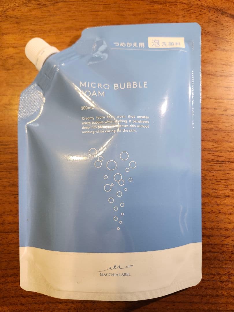 「ぶぶな さま専用」マキアレイベル　詰め替え4点セット