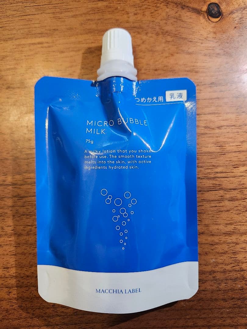 「ぶぶな さま専用」マキアレイベル　詰め替え4点セット