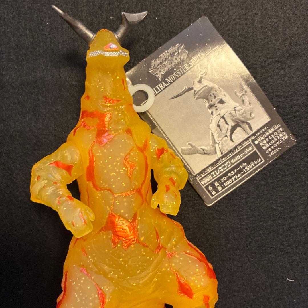 ⭐️タグ付⭐️ピグモン 石像バージョン エレキングMAXチャージ