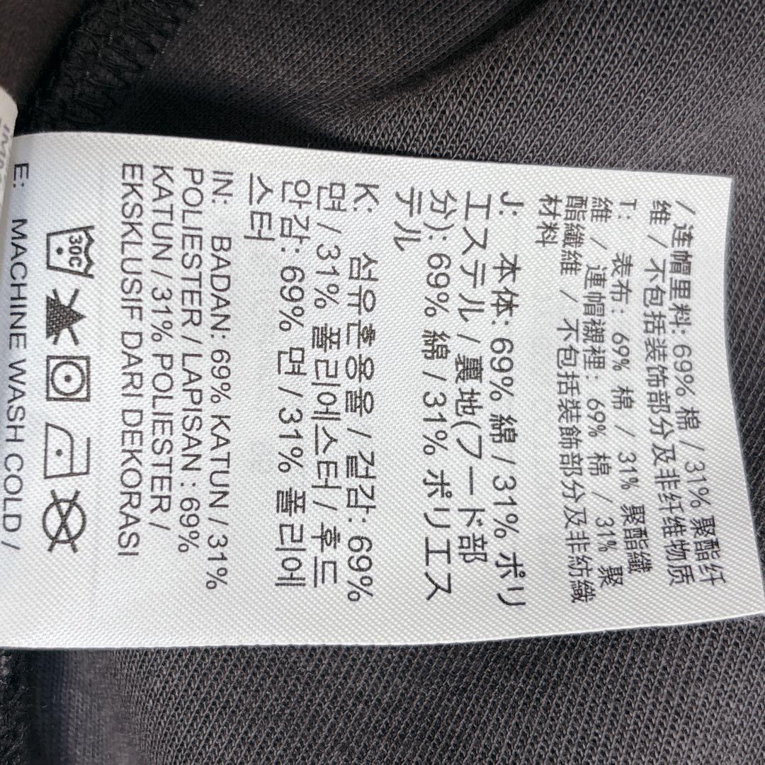 エアージョーダンパーカースエットズボンセットアップ上下ナイキ