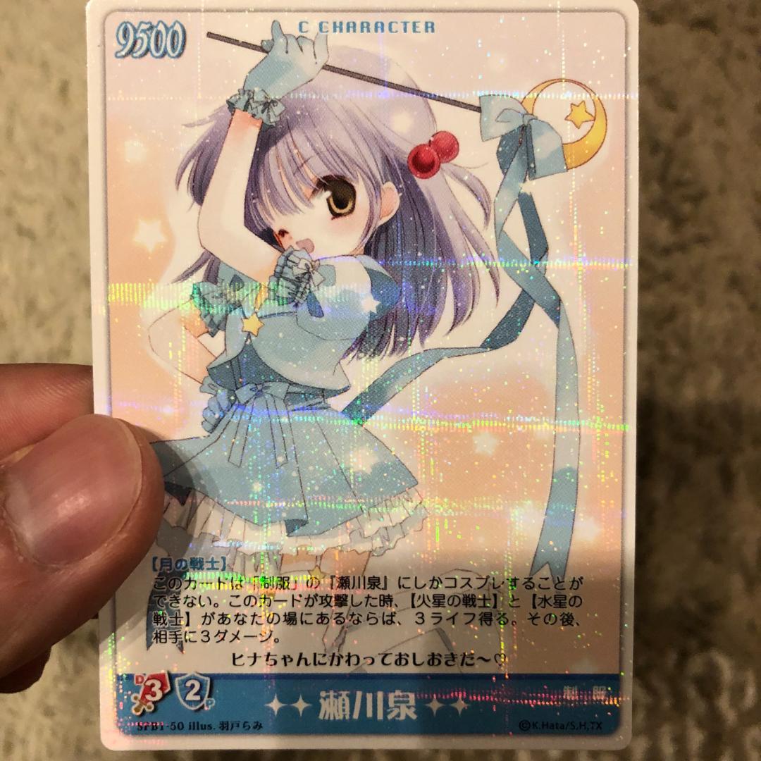 ハヤテのごとく!カード 瀬川泉 - メルカリ