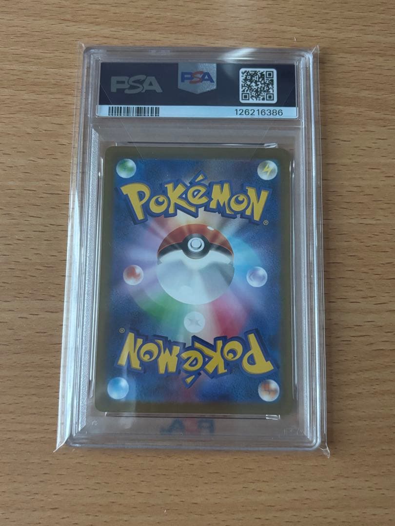 【PSA10】ピカチュウ S 236/190 シャイニートレジャーex 鑑定品
