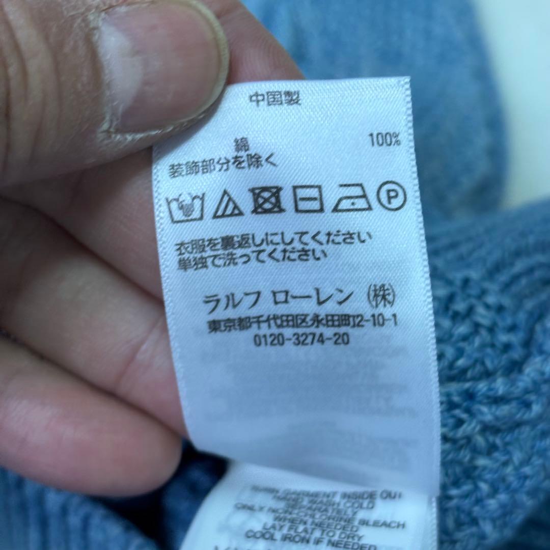 ポロ ラルフローレン インディゴ 藍染 星条旗 ケーブル ニット アランセーター