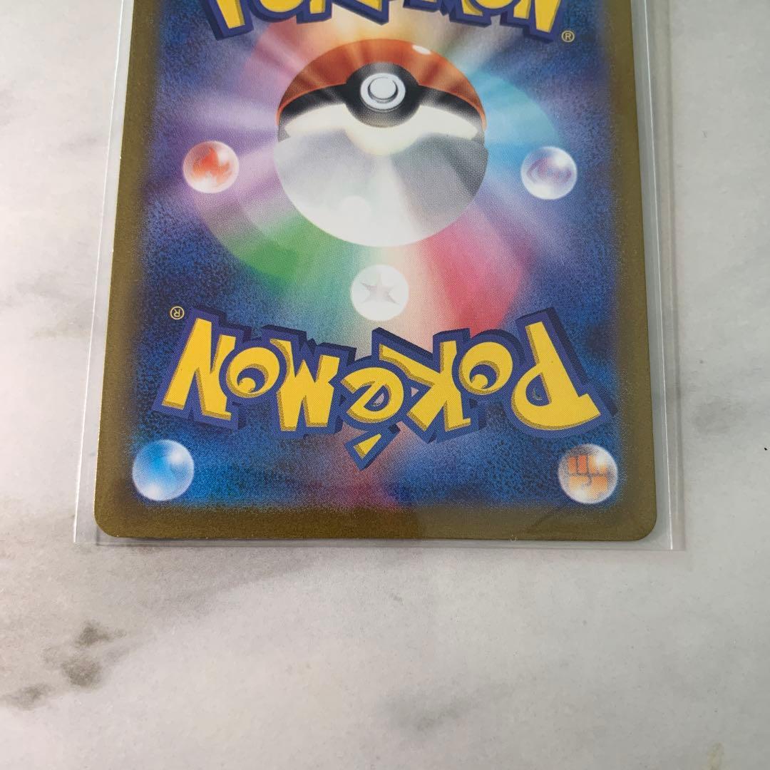 コイキング AR SV1a トリプレットビート 080/073