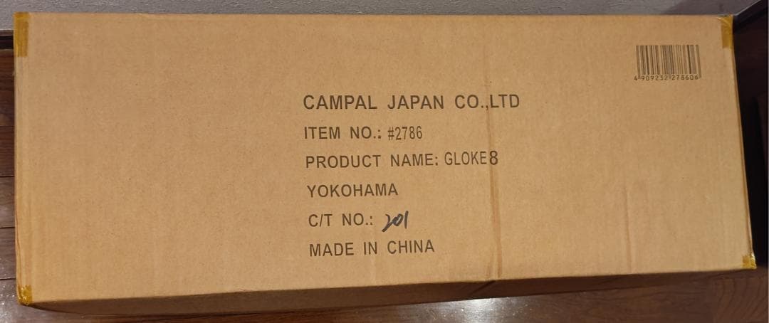 オガワ　グロッケ８ ワンポール ベル型 4人用テント　2786　新品未使用