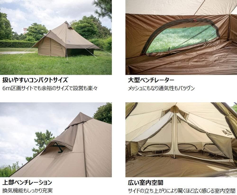 オガワ　グロッケ８ ワンポール ベル型 4人用テント　2786　新品未使用