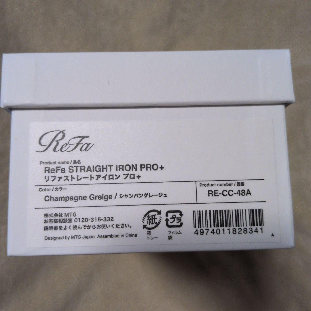 ヘアアイロン ReFa STRAIGHT IRON PRO+