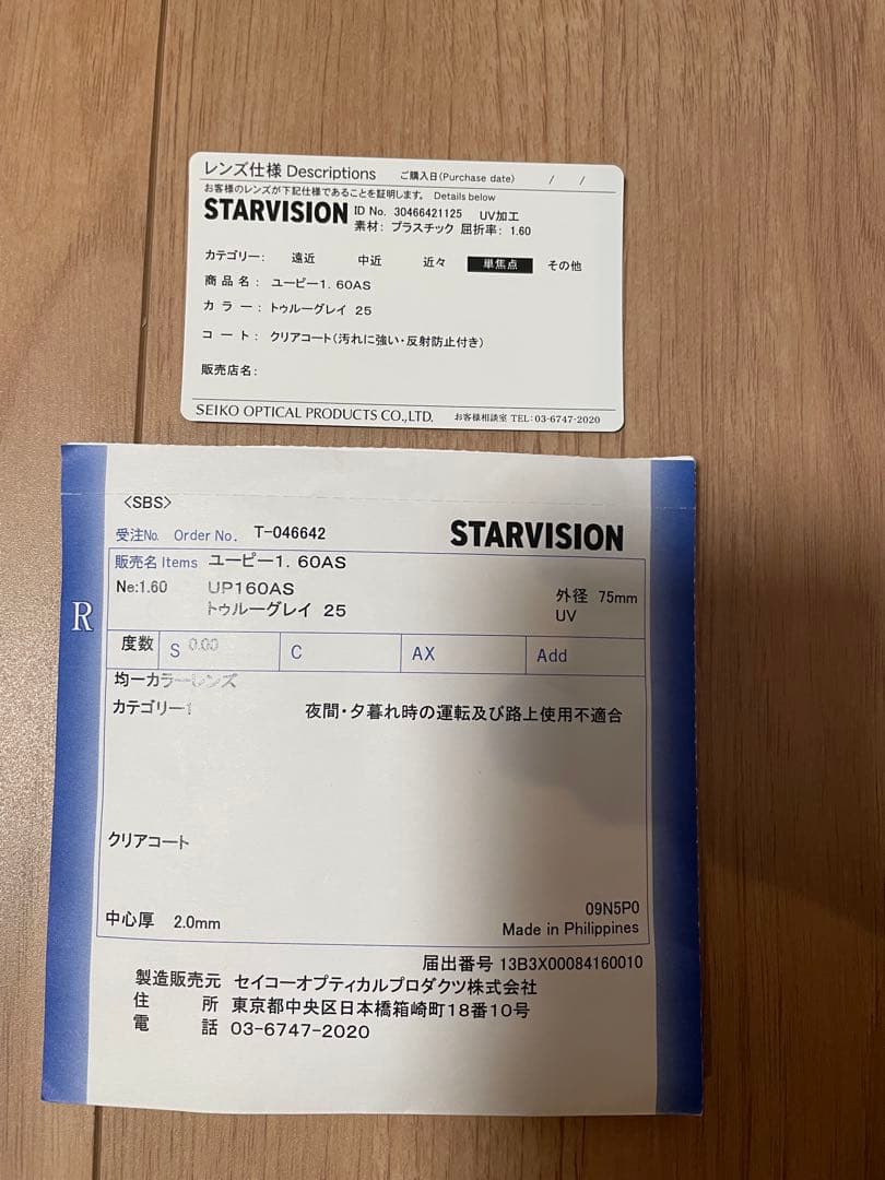 NEW. CHUMLEY'S ブラック サングラス