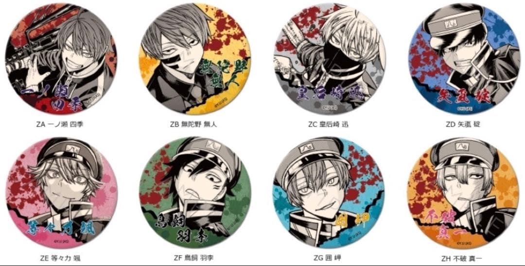 桃源暗鬼 マズル ホログラム 缶バッジ アニメイト メタリック まとめ売