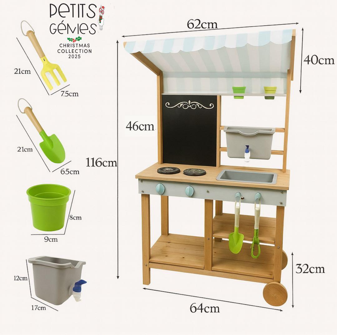 PETITS GÉNIES マッドキッチン 屋外おままごと水遊び 泥遊びガーデン