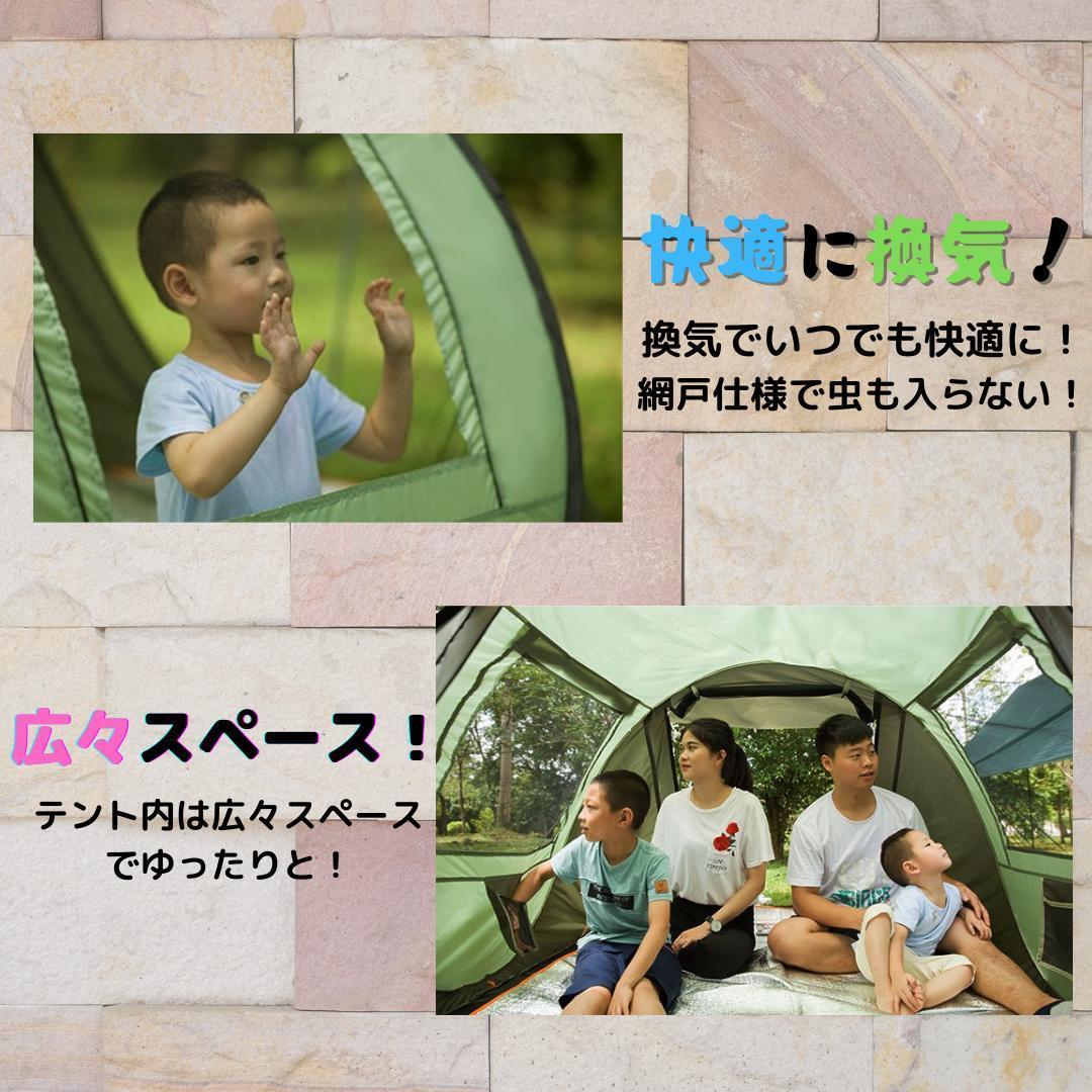 送料無料!　1秒テント　テント　アウトドア　キャンプ　BBQ グリーン&グレー