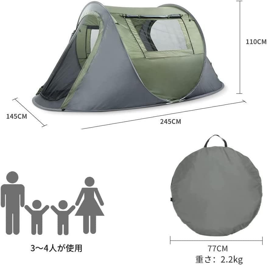 送料無料!　1秒テント　テント　アウトドア　キャンプ　BBQ グリーン&グレー