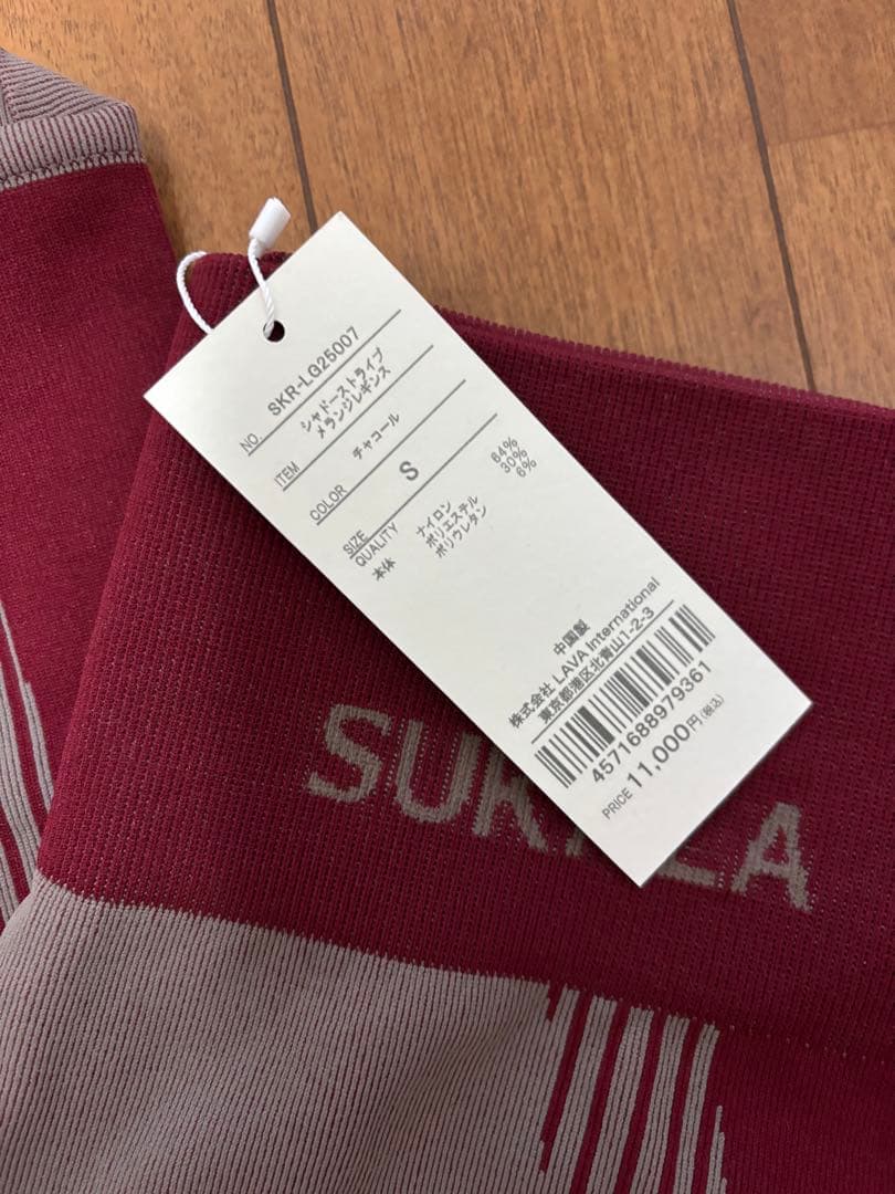 SUKALAI ジャガードストライプレギンス Sサイズ