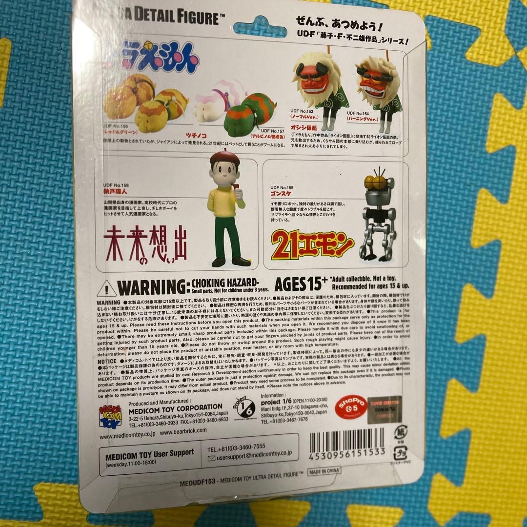 新品)ドラえもん UDF オシシ仮面　フィギュア