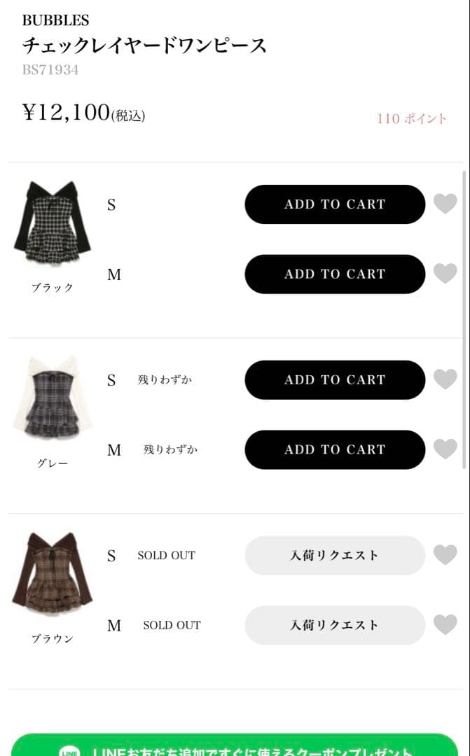 バブルス チェックレイヤードワンピース S ブラウン