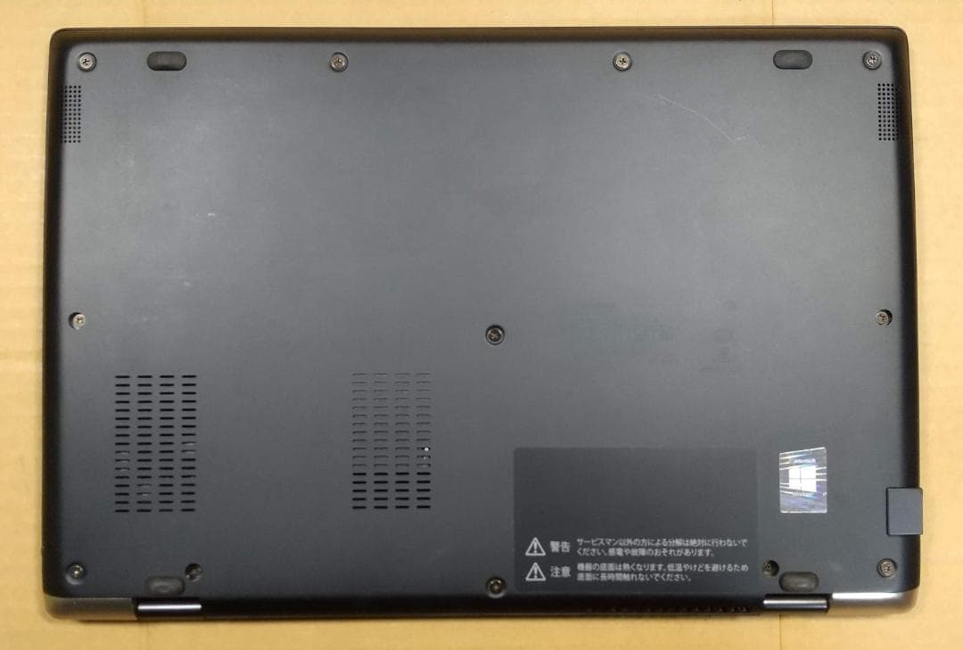 【10世代 i5】13.3型 dynabook G83/FS 16GB オフィス