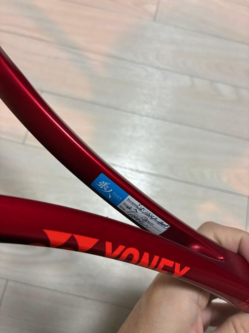 【美品】(値引き)ジオブレイク　70S