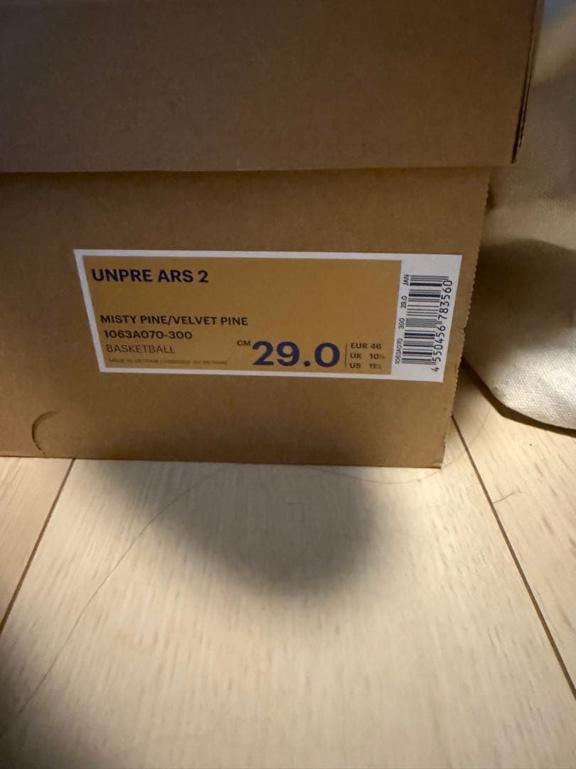 シューズ(男性用) UNPRE ARS 2