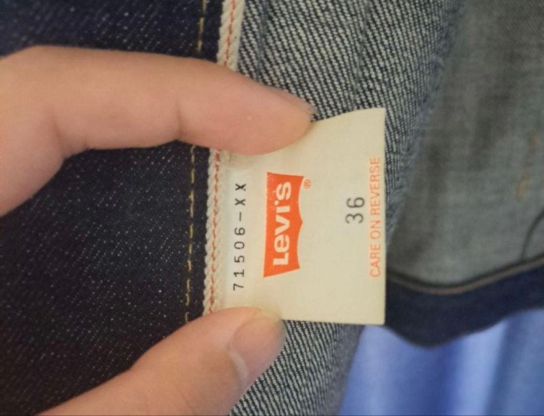 LEVI’S 71506xx 501xx大戦モデルセット4つボタン 日本製