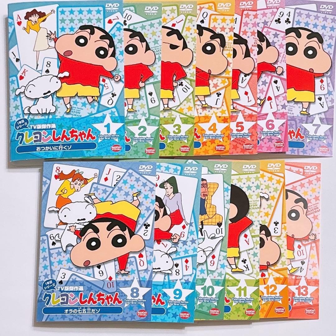クレヨンしんちゃん 傑作選 1年目シリーズ DVD レンタル落ち 全巻