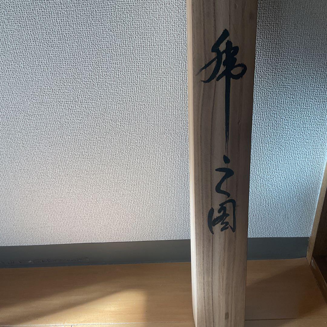 紙本掛け軸 水墨山水画 賛 画【印譜】 賛【落款印譜在】 木軸先 桐合箱