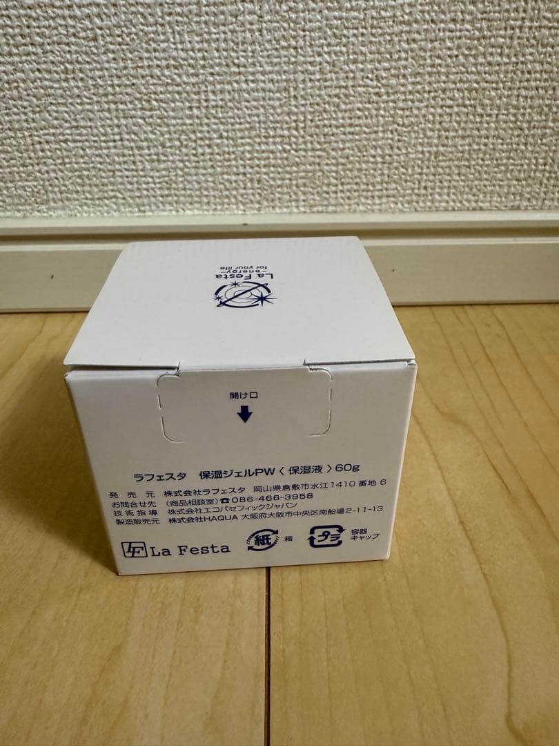 La Festa 保湿ジェルPW 60g ラフェスタ スキン - メルカリ