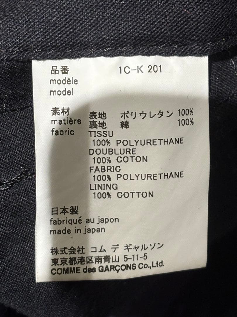 Comme des Garcons Black ショルダーバッグ