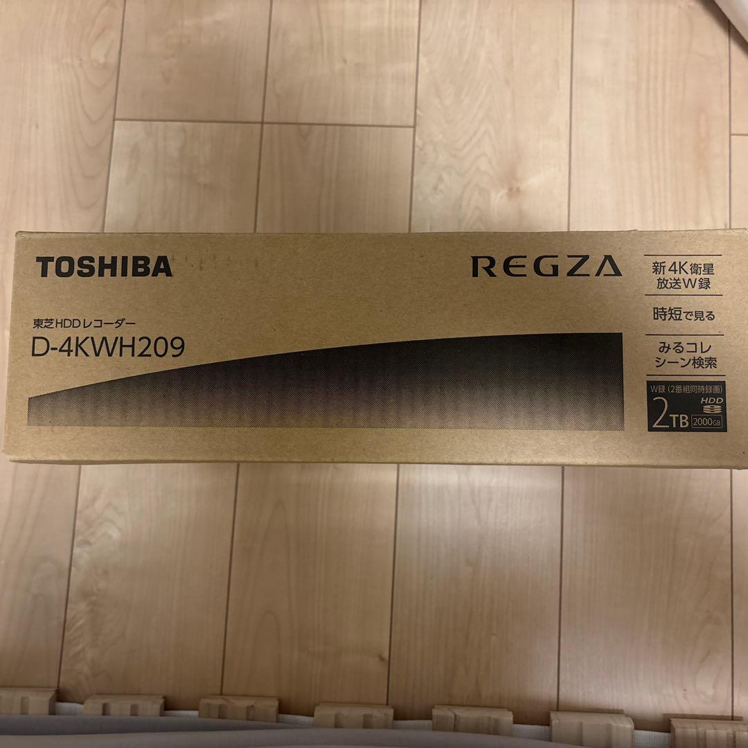 TOSHIBA D-4KWH209 2TB HDDレコーダー