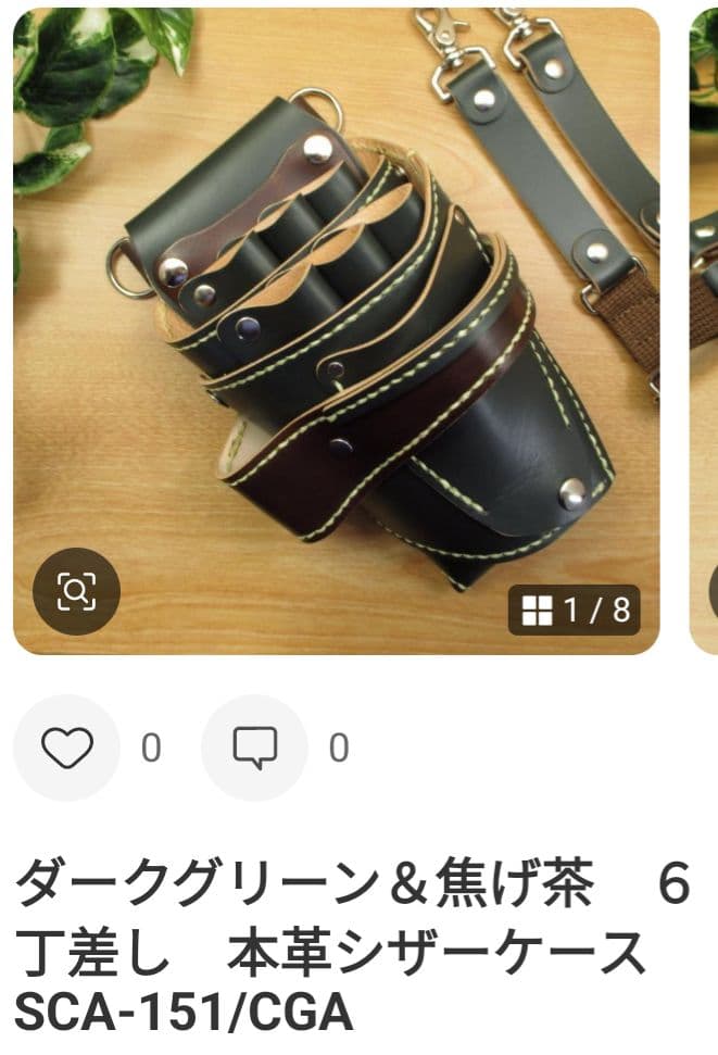 Emiko ページ　SCO-151L/CD