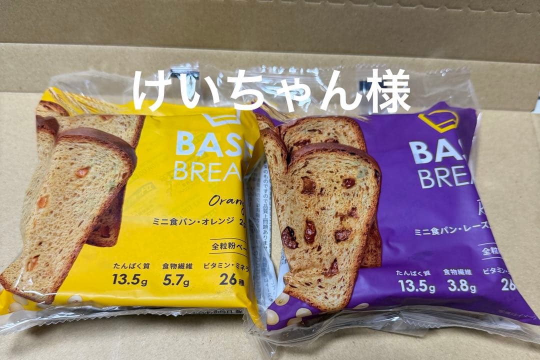 BASE BREAD ベースブレッド