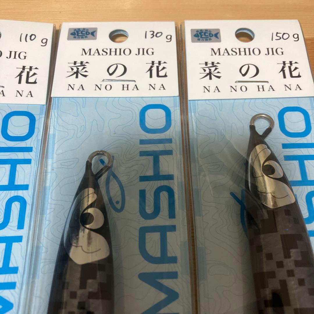 新品 菜の花ジグ×TENRYU コラボジグ 釣りフェス限定 3本セット - メルカリ