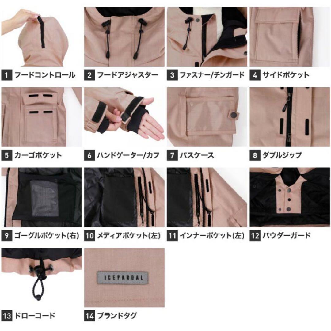 【9月末販売終了‼️】スノーボードスキーウェア上下セット(レディース)