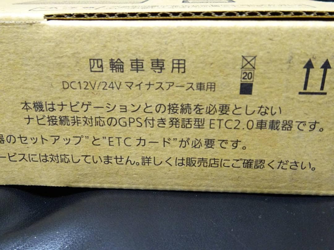 ＜安心完全新品未開封＞パナソニック/ETC2.0車載機/CY-ET2620GD