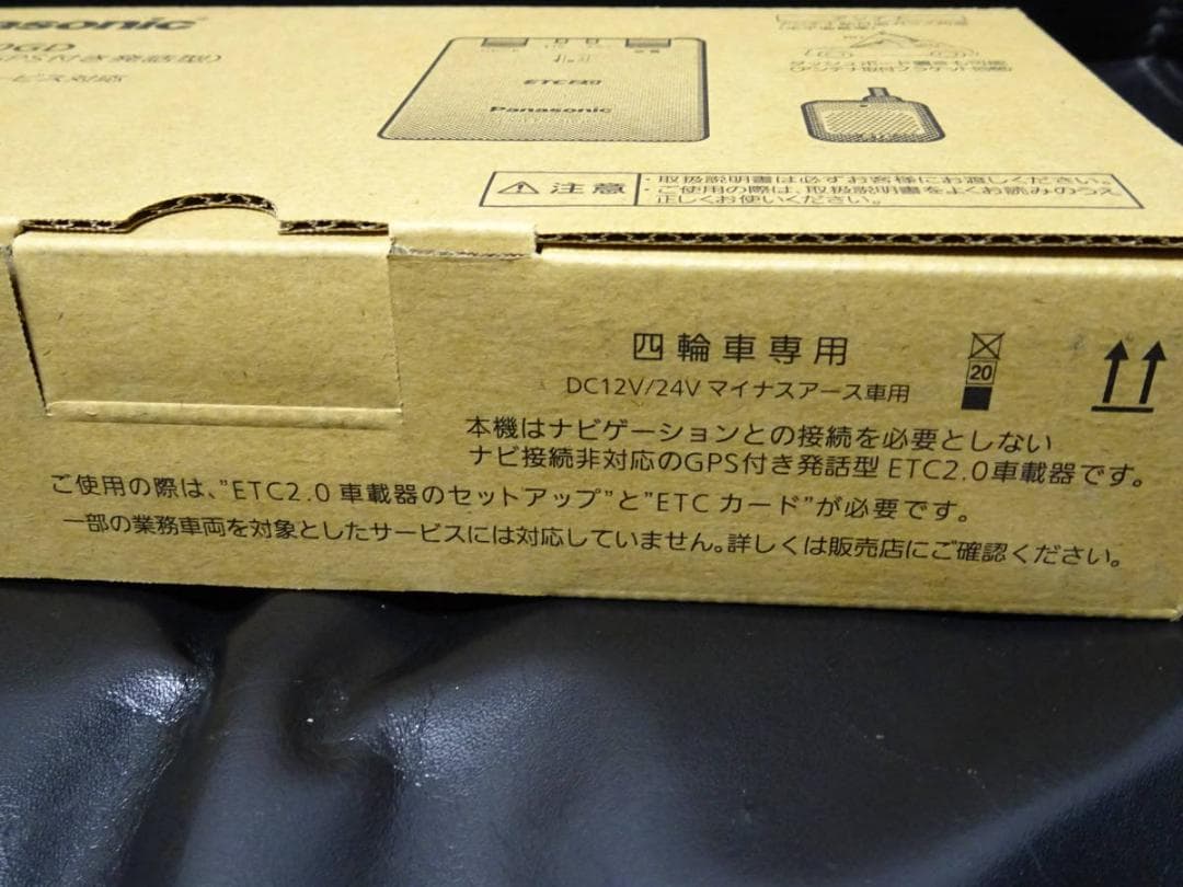 ＜安心完全新品未開封＞パナソニック/ETC2.0車載機/CY-ET2620GD
