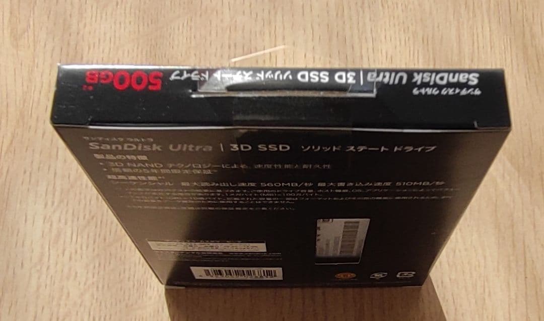 シロモ 新品未使用品 SanDisk Ultra 3D SSD 500GB