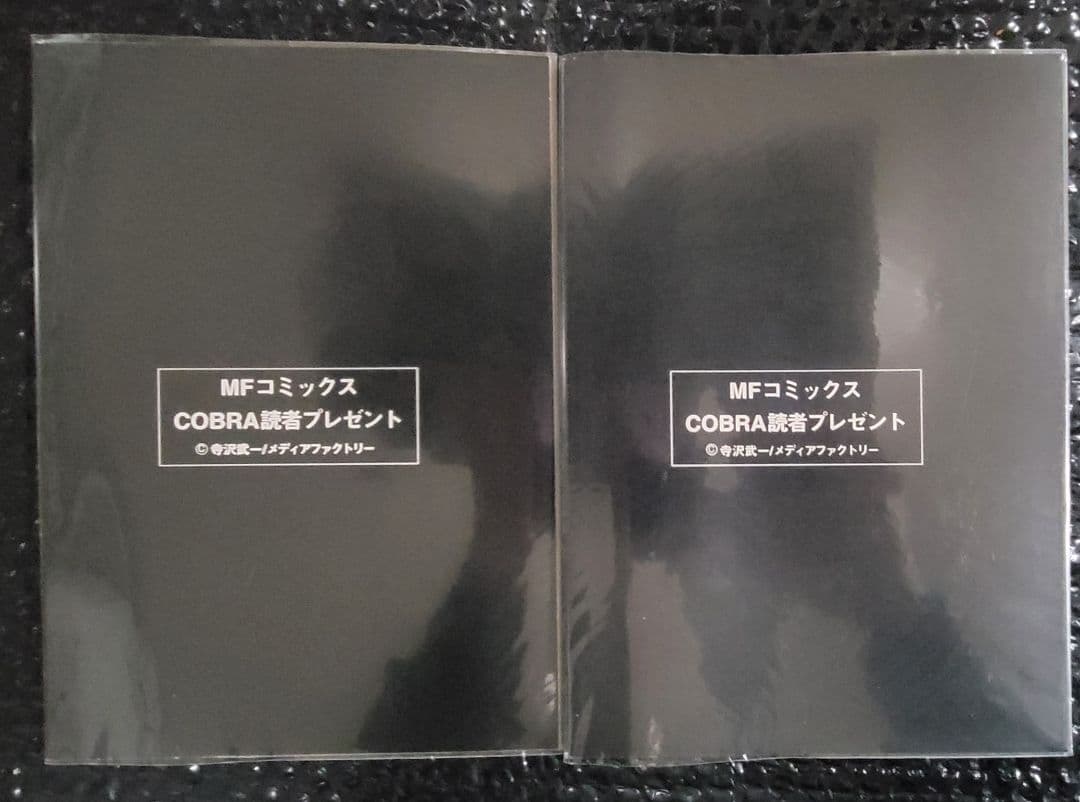 寺沢武一 シグマ45 大地よ、蒼くなれ セット - メルカリ