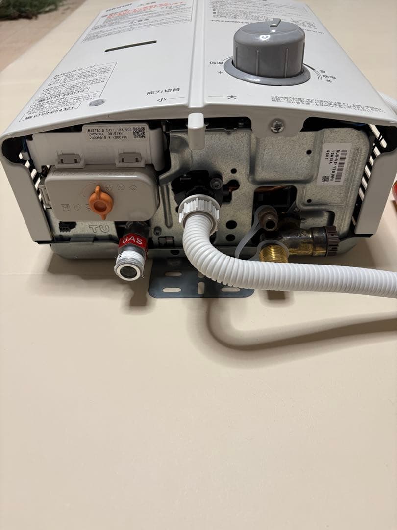 Rinnai 給湯器 RUS-V51YTB（WH） 屋内壁掛タイプ 2023年式 - メルカリ