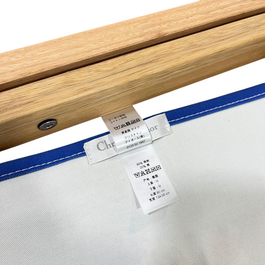 Christian Dior Dioriviera デッキチェア ブルー