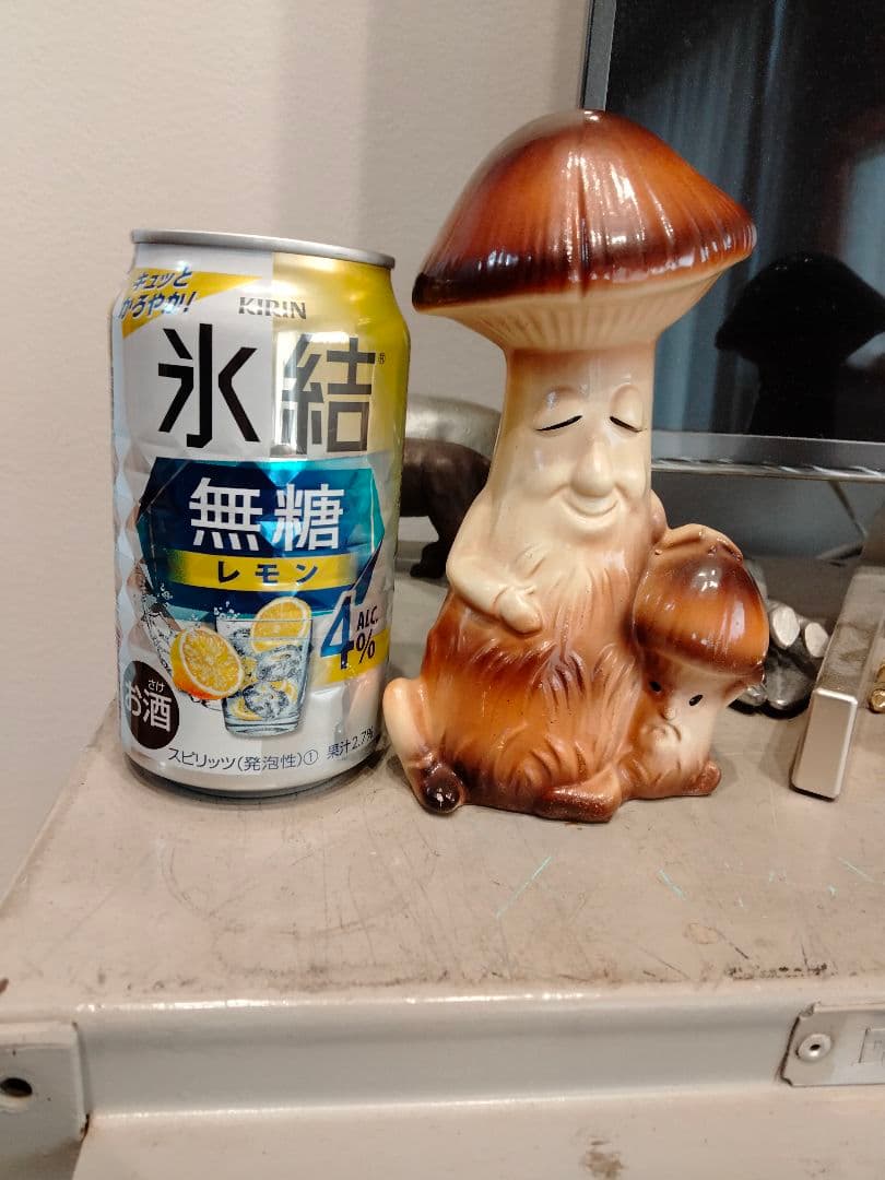 50s 激レア　キノコ　ビンテージ　置物　S&P　ミッドセンチュリー　2