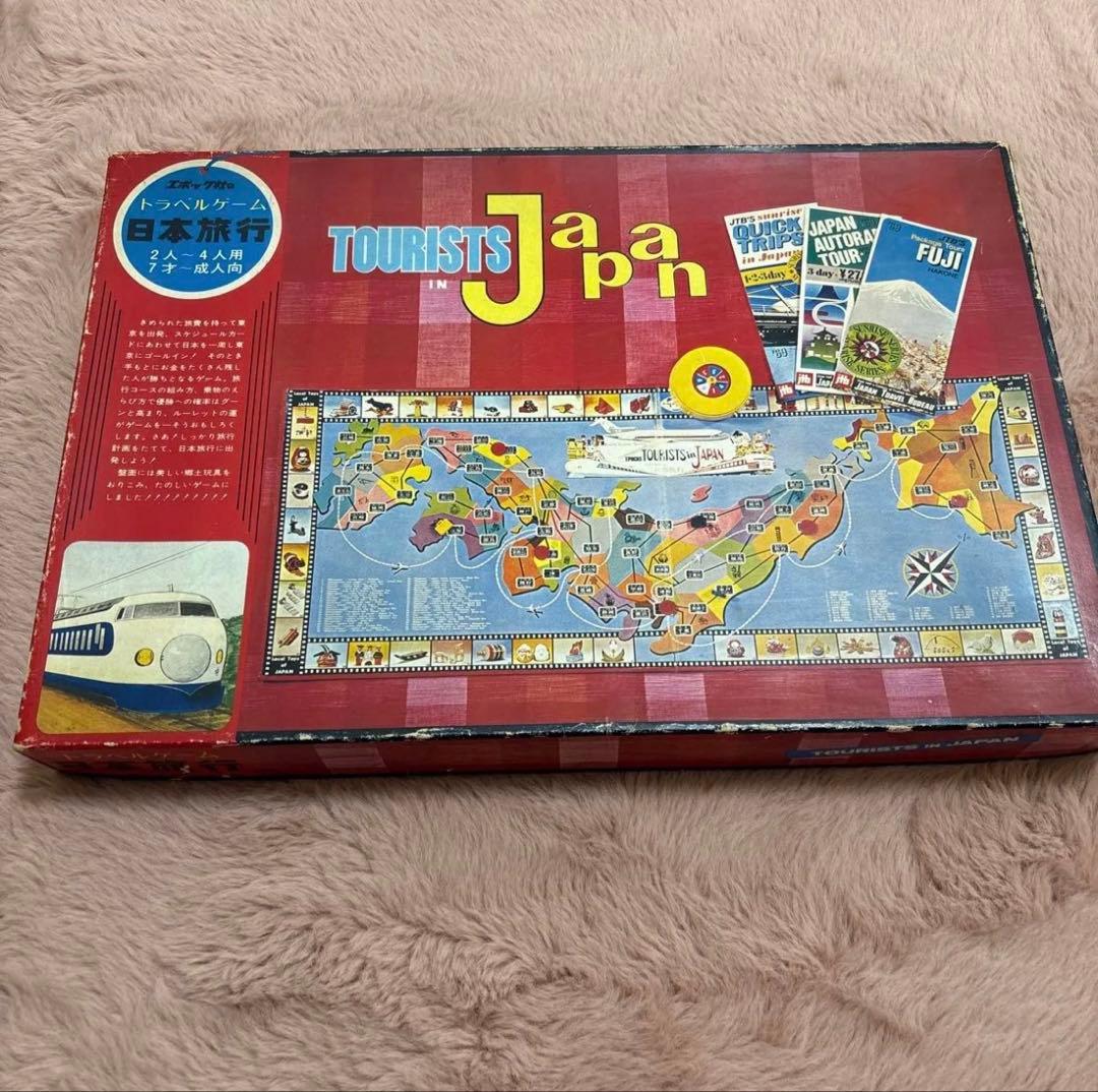 エポック社 トラベルゲーム 日本旅行 ボードゲーム 昭和レトロ - メルカリ