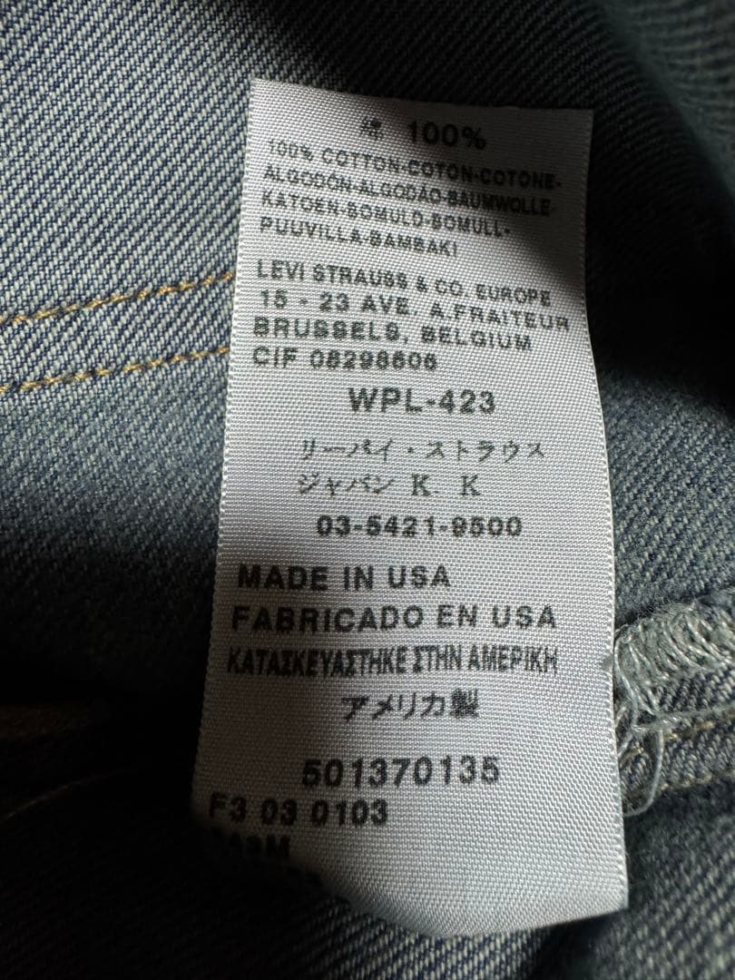 LVC Levi's 1937 501 Railrider 36x38